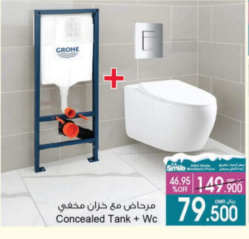 available at أيه & أتش in عُمان - مسقط‎