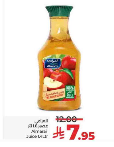 المراعي available at لولو هايبرماركت in مملكة العربية السعودية, السعودية, سعودية - عنيزة