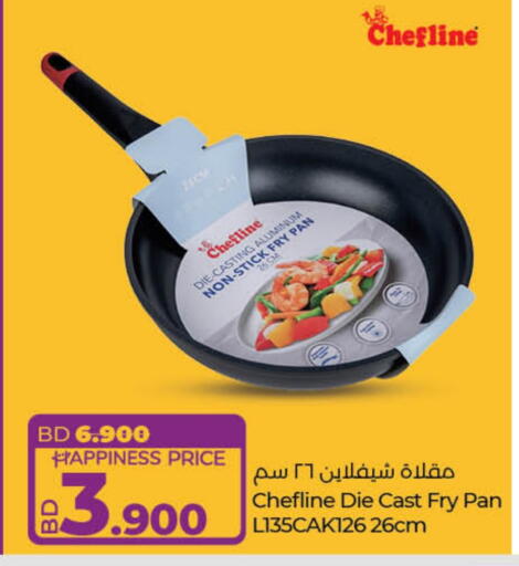 available at LuLu Hypermarket in Bahrain