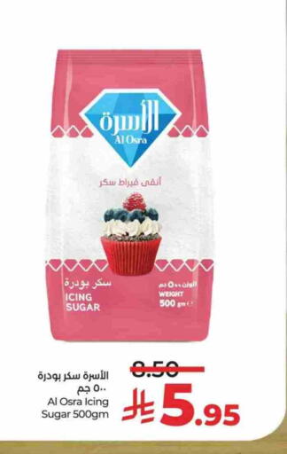 available at لولو هايبرماركت in مملكة العربية السعودية, السعودية, سعودية - الخرج