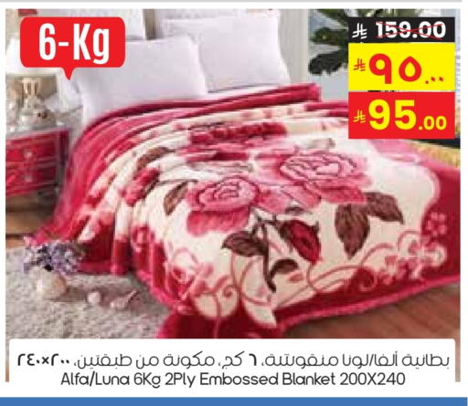 available at City Flower in KSA, Saudi Arabia, Saudi - Sakaka