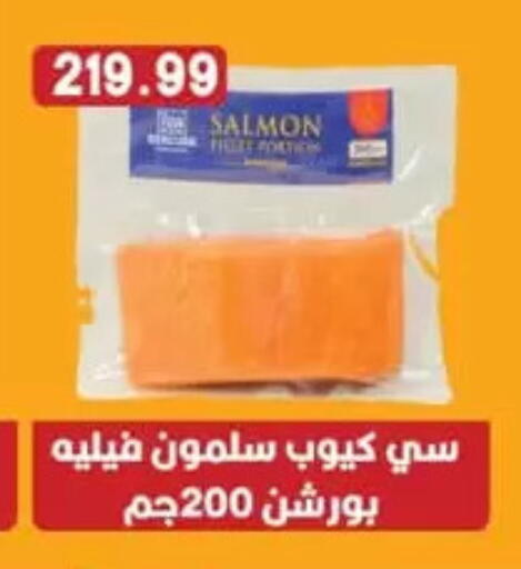 available at Euromarche in Egypt - Cairo