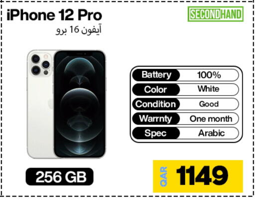 APPLE iPhone 12 in LuLu Hypermarket Qatar - Doha | D4D Online