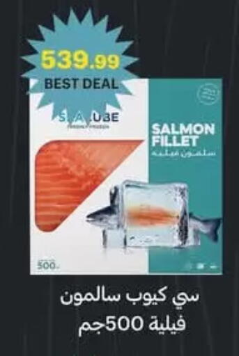 available at Al Habib Market in Egypt - Cairo