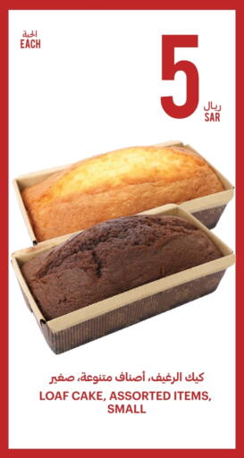 available at أسواق التميمي in مملكة العربية السعودية, السعودية, سعودية - جدة