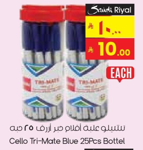 available at City Flower in KSA, Saudi Arabia, Saudi - Al Khobar