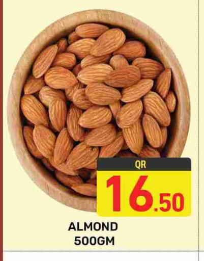 available at مجلس هايبرماركت in قطر - الدوحة
