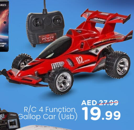 available at Mark & Save in UAE - Dubai