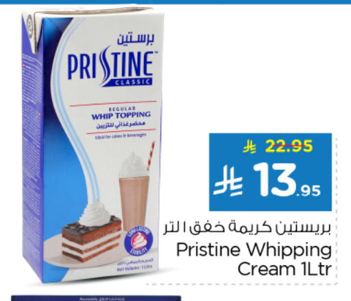 بريستين كريمة الخفق / للطهي available at نستو in مملكة العربية السعودية, السعودية, سعودية - الخرج