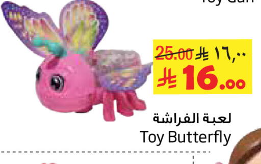 available at ليان هايبر in مملكة العربية السعودية, السعودية, سعودية - الخبر‎