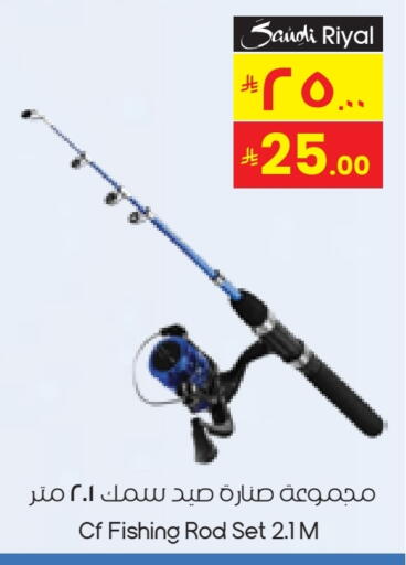 available at City Flower in KSA, Saudi Arabia, Saudi - Al Duwadimi