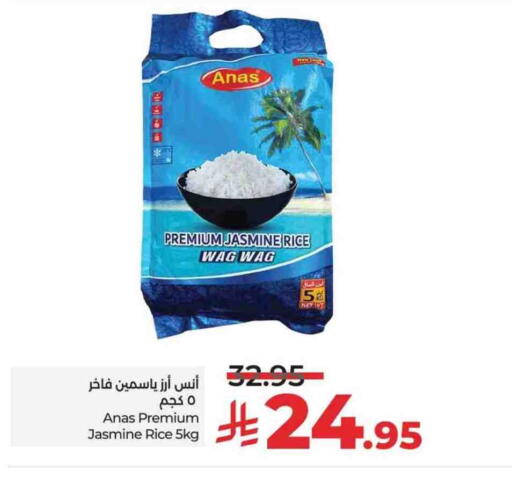 Jasmine Rice available at LULU Hypermarket in KSA, Saudi Arabia, Saudi - Al-Kharj