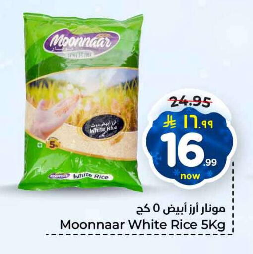 available at Hyper Al Wafa in KSA, Saudi Arabia, Saudi - Jeddah
