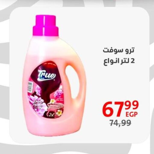 available at Arab DownTown in Egypt - Cairo