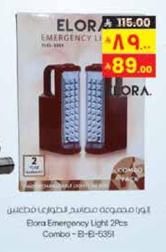 available at City Flower in KSA, Saudi Arabia, Saudi - Sakaka