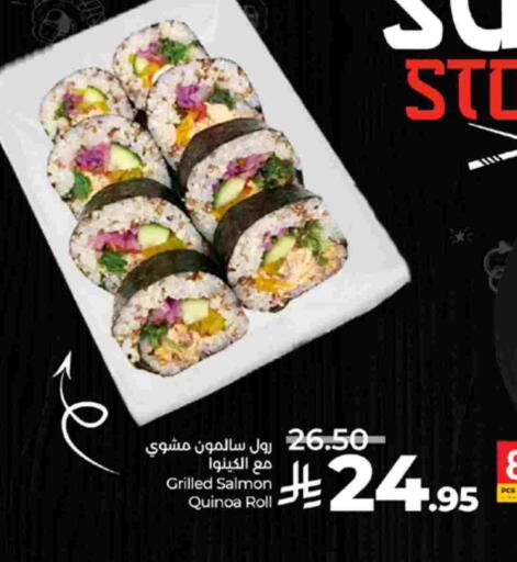 available at لولو هايبرماركت in مملكة العربية السعودية, السعودية, سعودية - جدة