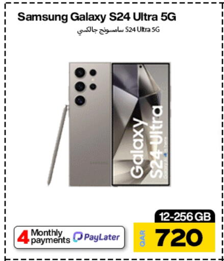 SAMSUNG S24 available at Miracle Phones in Qatar - Doha