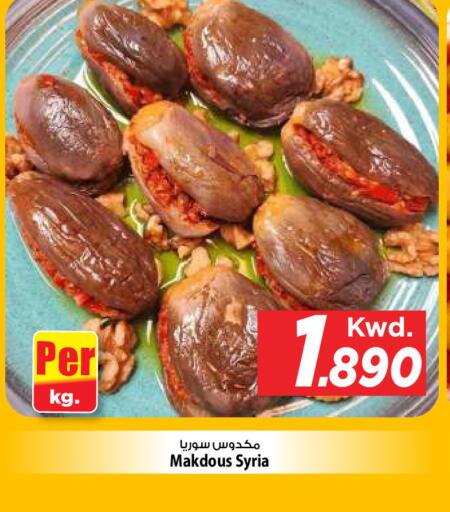 available at Mark & Save in Kuwait - Kuwait City