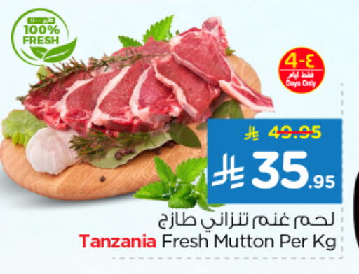Mutton / Lamb available at Nesto in KSA, Saudi Arabia, Saudi - Al-Kharj