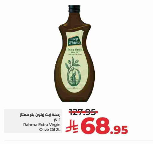 Virgin Olive Oil available at LULU Hypermarket in KSA, Saudi Arabia, Saudi - Al-Kharj