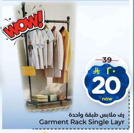 available at هايبر الوفاء in مملكة العربية السعودية, السعودية, سعودية - الطائف