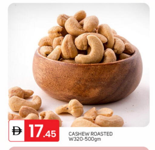 available at TALAL MARKET in UAE - Dubai