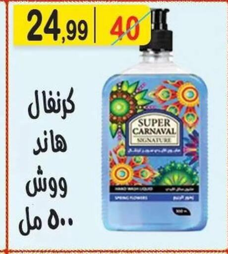 available at Hyper Eagle in Egypt - Cairo