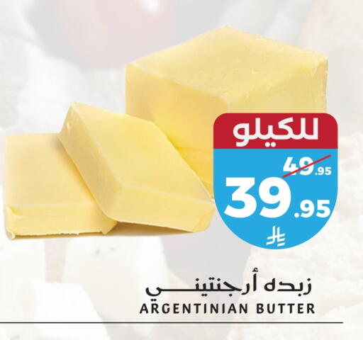 available at Mira Mart Mall in KSA, Saudi Arabia, Saudi - Jeddah