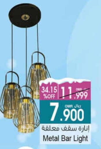 available at A & H in Oman - Muscat