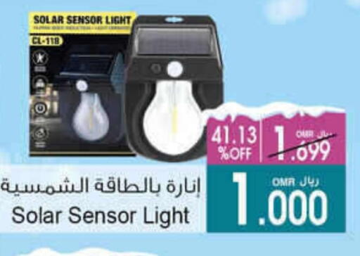 available at A & H in Oman - Muscat