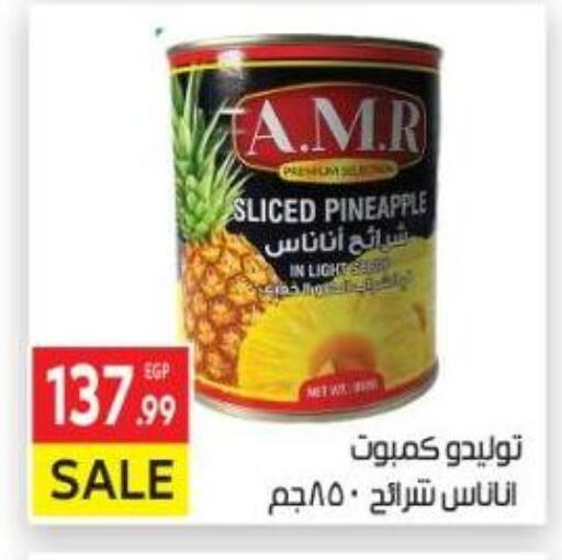 Pineapple available at El Mahallawy Market  in Egypt - Cairo