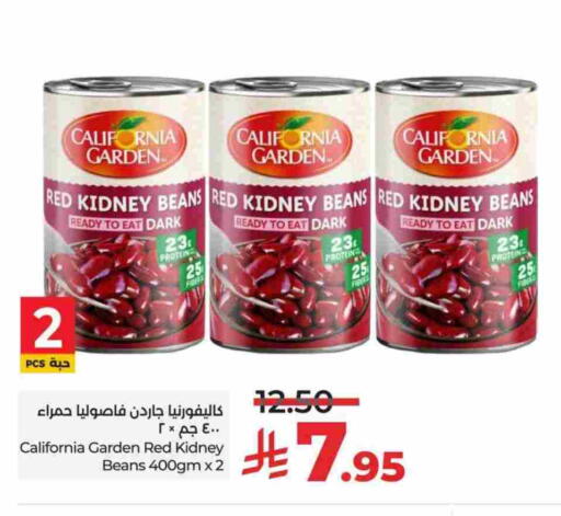 كاليفورنيا جاردن available at لولو هايبرماركت in مملكة العربية السعودية, السعودية, سعودية - الخرج