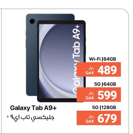 available at RP Tech in Qatar - Al Daayen