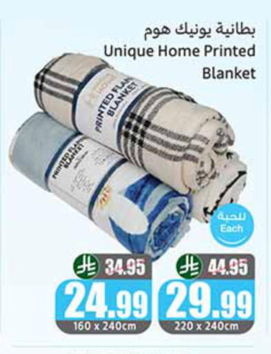 available at Othaim Markets in KSA, Saudi Arabia, Saudi - Sakaka