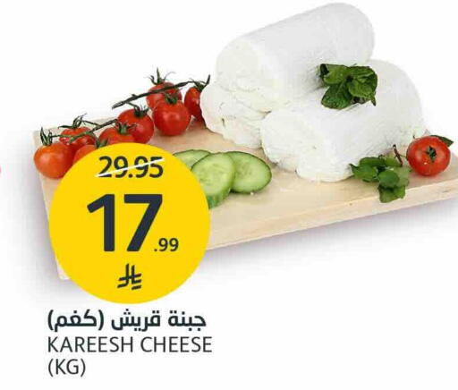 available at مركز الجزيرة للتسوق in مملكة العربية السعودية, السعودية, سعودية - الرياض