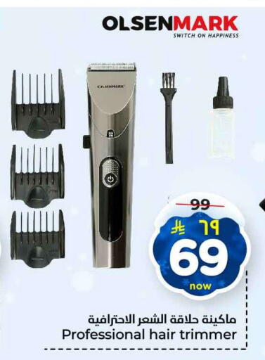 available at Hyper Al Wafa in KSA, Saudi Arabia, Saudi - Jeddah