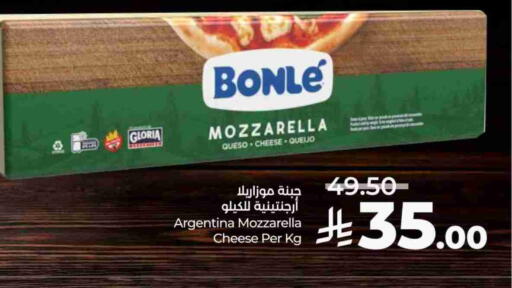 Mozzarella available at LULU Hypermarket in KSA, Saudi Arabia, Saudi - Al-Kharj