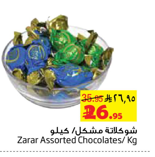available at ليان هايبر in مملكة العربية السعودية, السعودية, سعودية - الخبر‎