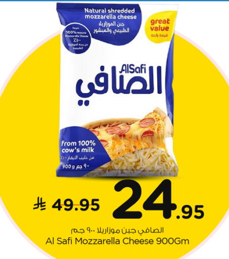 AL SAFI Mozzarella available at Nesto in KSA, Saudi Arabia, Saudi - Al-Kharj