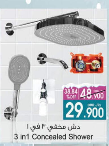 available at أيه & أتش in عُمان - مسقط‎