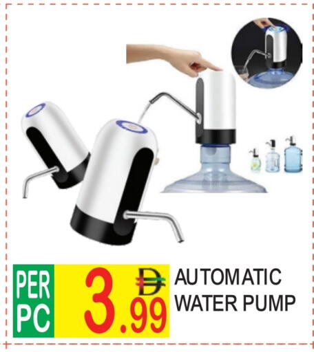 available at Dream Land in UAE - Dubai