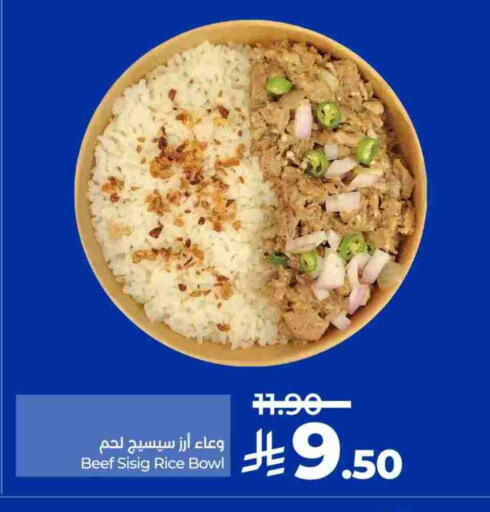 available at LULU Hypermarket in KSA, Saudi Arabia, Saudi - Al-Kharj
