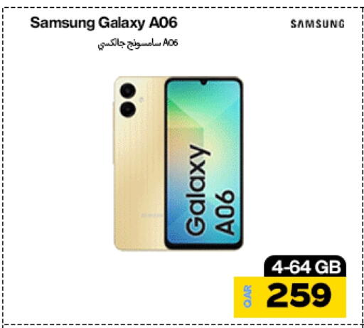 سامسونج available at ميراكل للهواتف in قطر - الشحانية