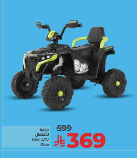 available at LULU Hypermarket in KSA, Saudi Arabia, Saudi - Tabuk