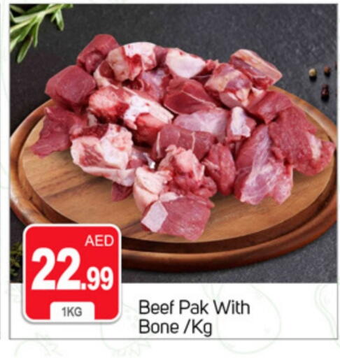 حم بقرى available at سوق طلال in الإمارات العربية المتحدة , الامارات - دبي