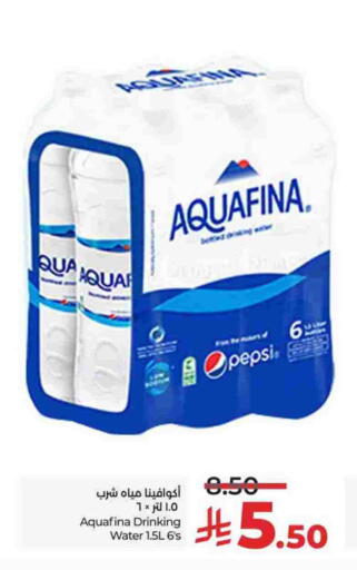 أكوافينا available at لولو هايبرماركت in مملكة العربية السعودية, السعودية, سعودية - الخرج