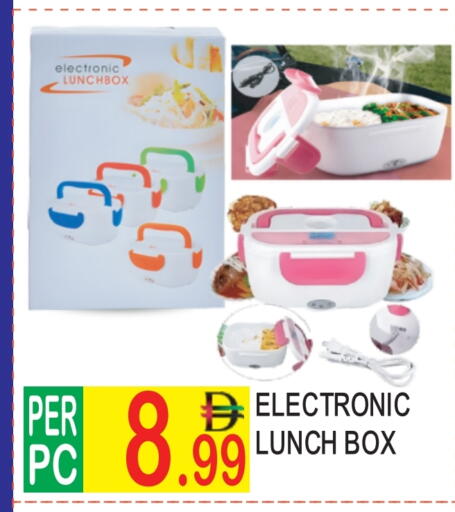 available at Dream Land in UAE - Dubai