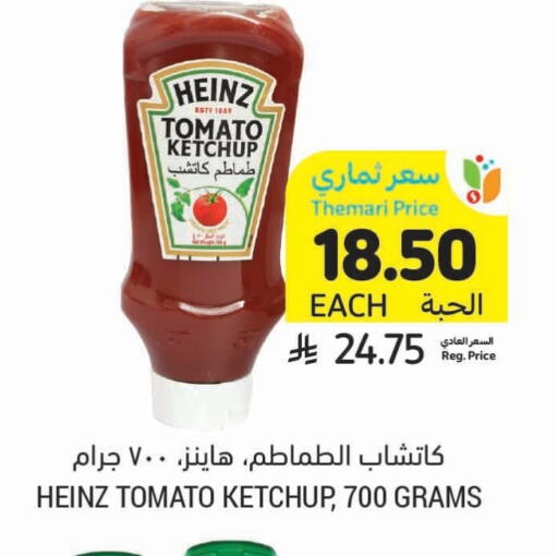 HEINZ Tomato Ketchup available at Tamimi Market in KSA, Saudi Arabia, Saudi - Jeddah