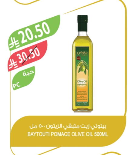 Olive Oil available at Farm  in KSA, Saudi Arabia, Saudi - Tabuk