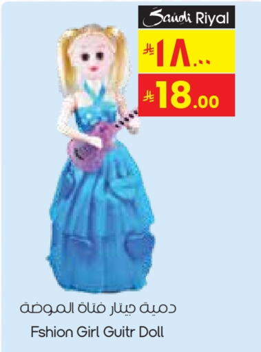 available at City Flower in KSA, Saudi Arabia, Saudi - Sakaka